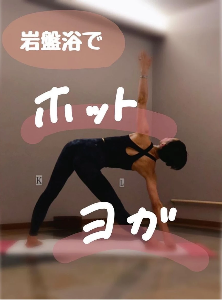 4. ホットヨガで健康促進