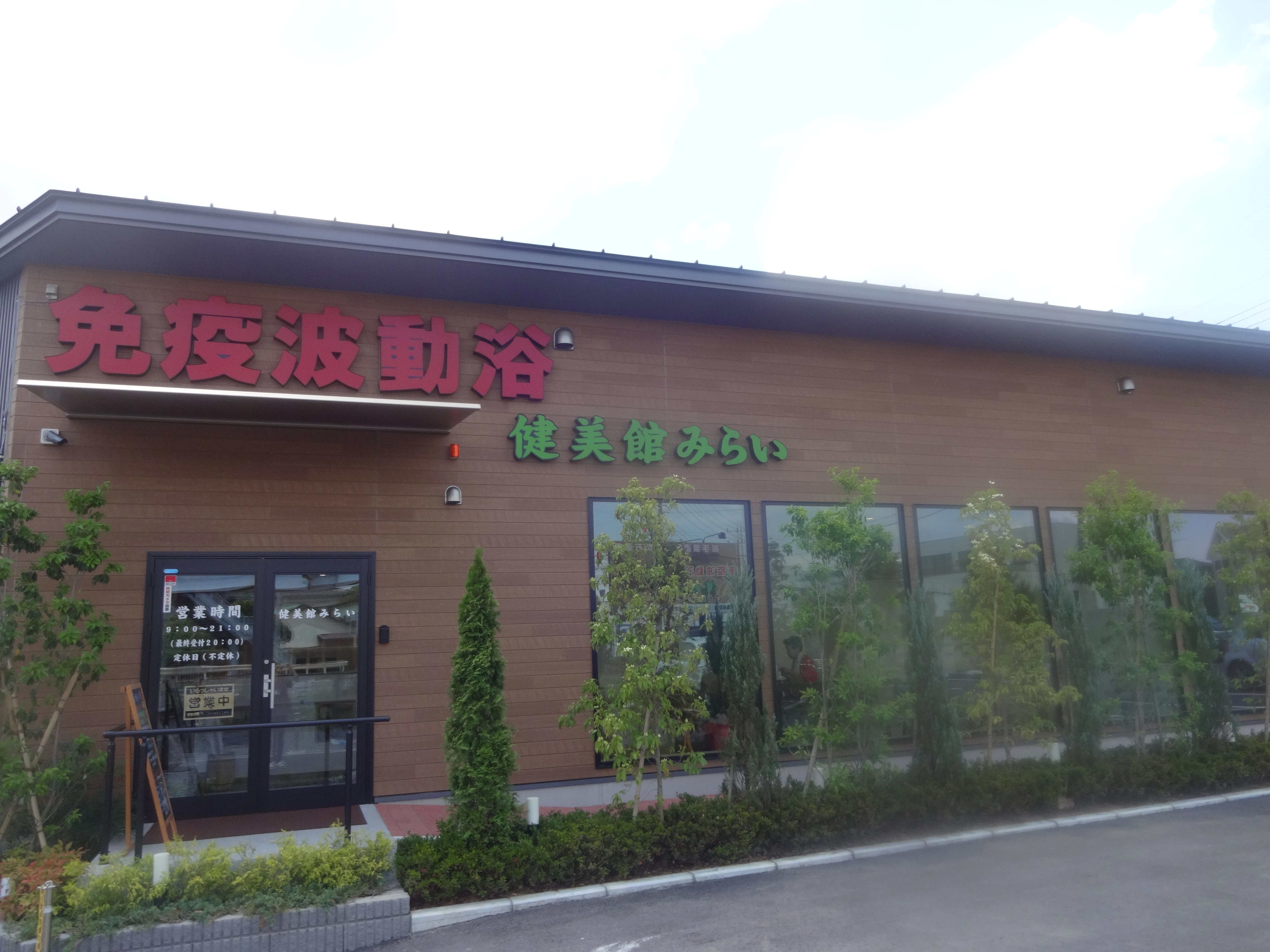 7. お問い合わせ・予約